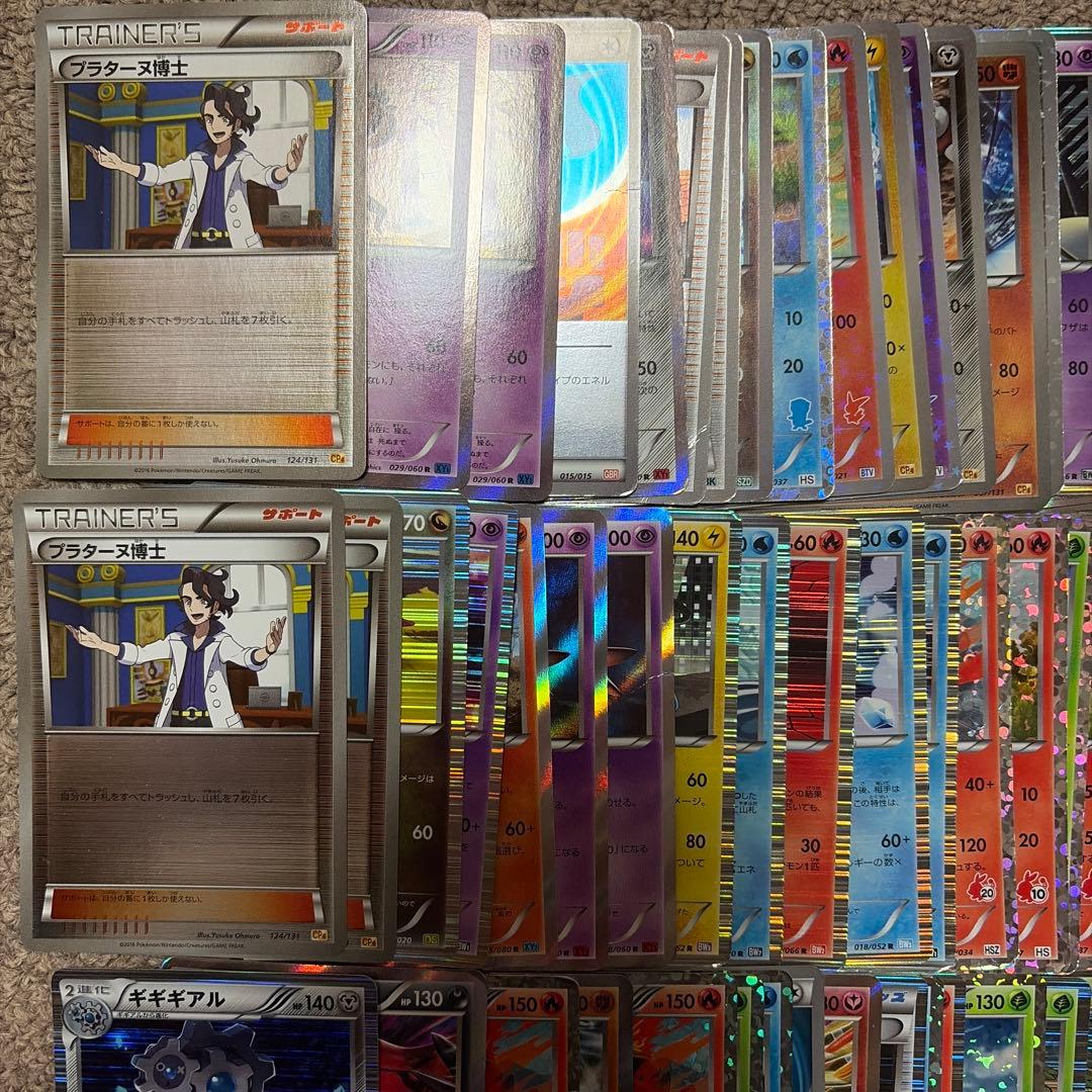 bw xy まとめ売り　100枚　キラ　ミラー