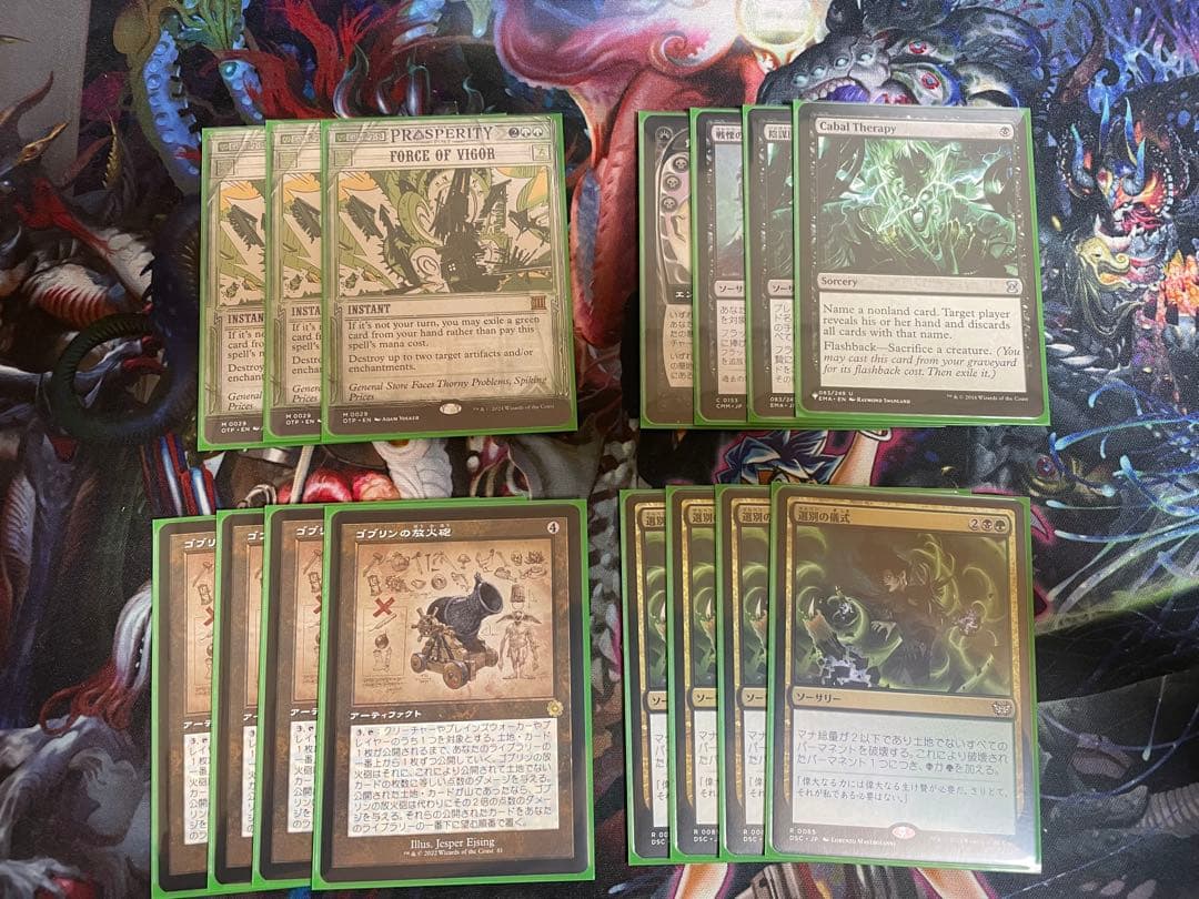 mtg レガシー デッキ ザ・スパイ サイドボード付き - メルカリ