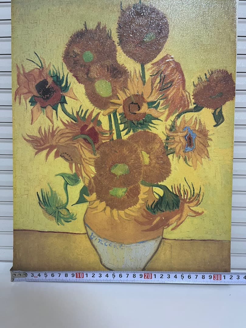 フィンセント・ファン・ゴッホ 絵画 ひまわり 良質キャンバス豪華 金箔