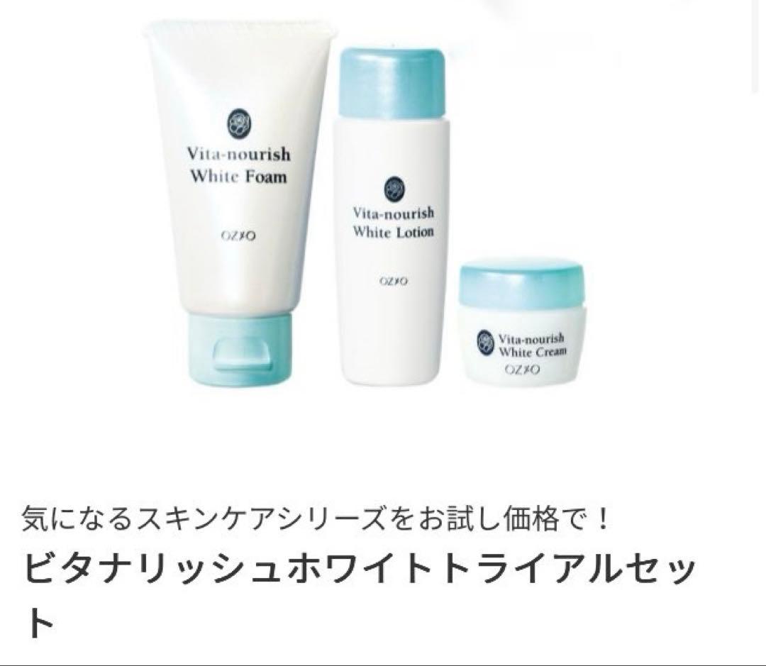 オージオ　ビューティーオープナージェル　等人気化粧品　最終お値下げとなります！