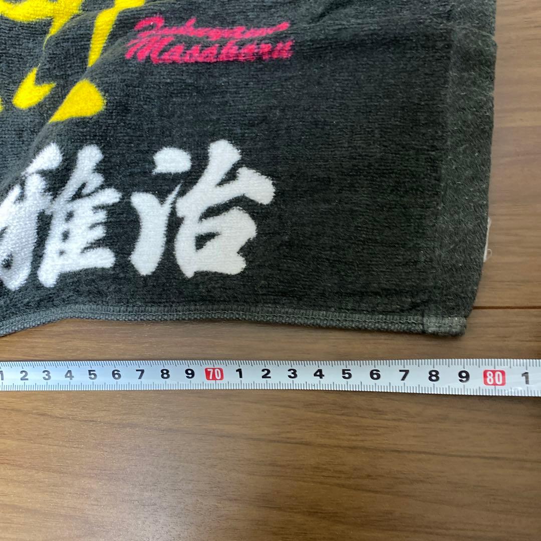 福山雅治ライブタオル - メルカリ