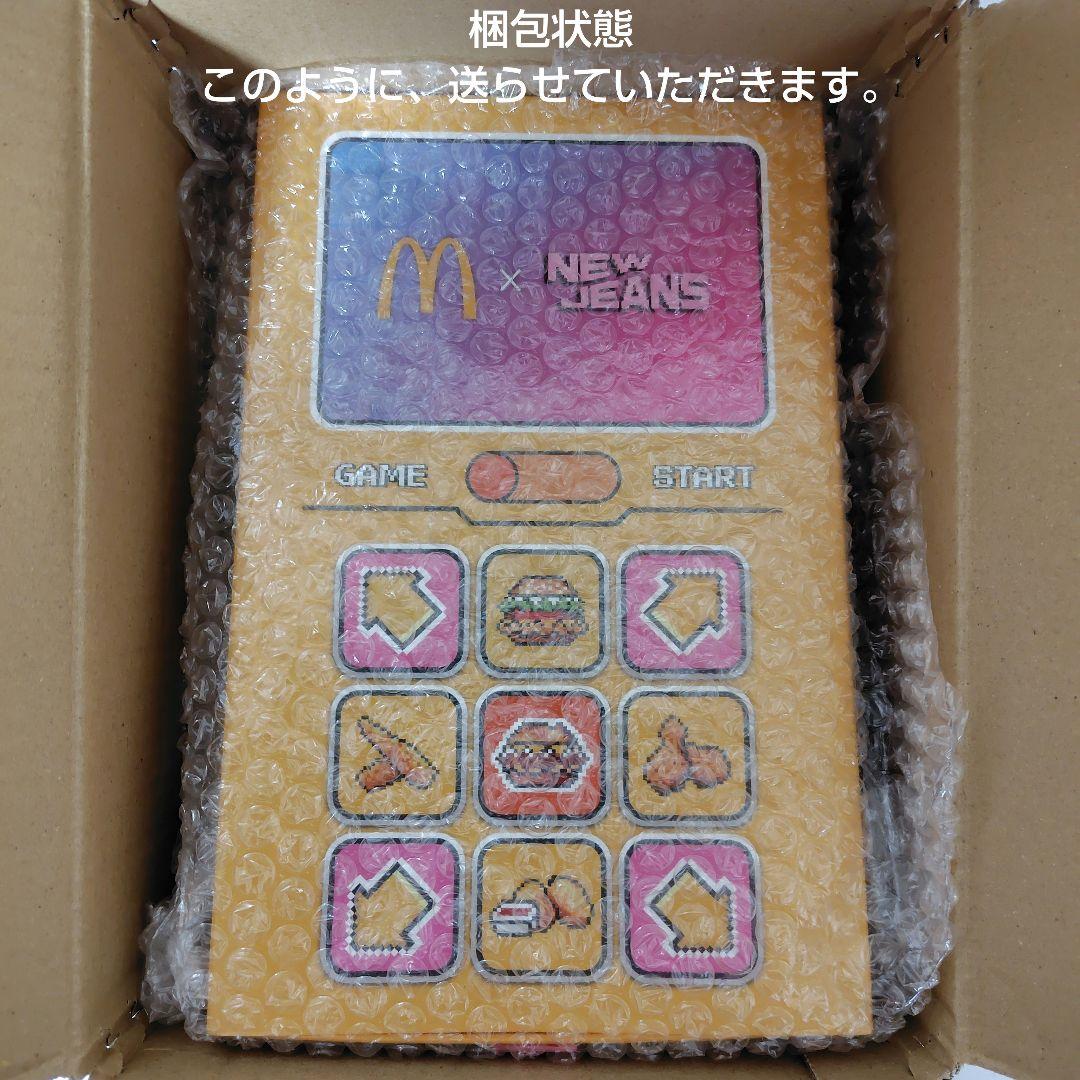 【限定・当選品】NewJeans × マクドナルド 韓国グッズセット