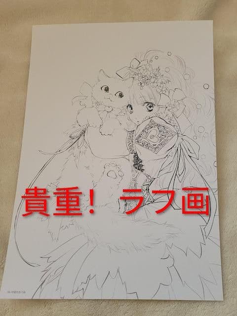 額装】いのまたむつみ MY Sweet Cat クリアファイル 完売品 - メルカリ