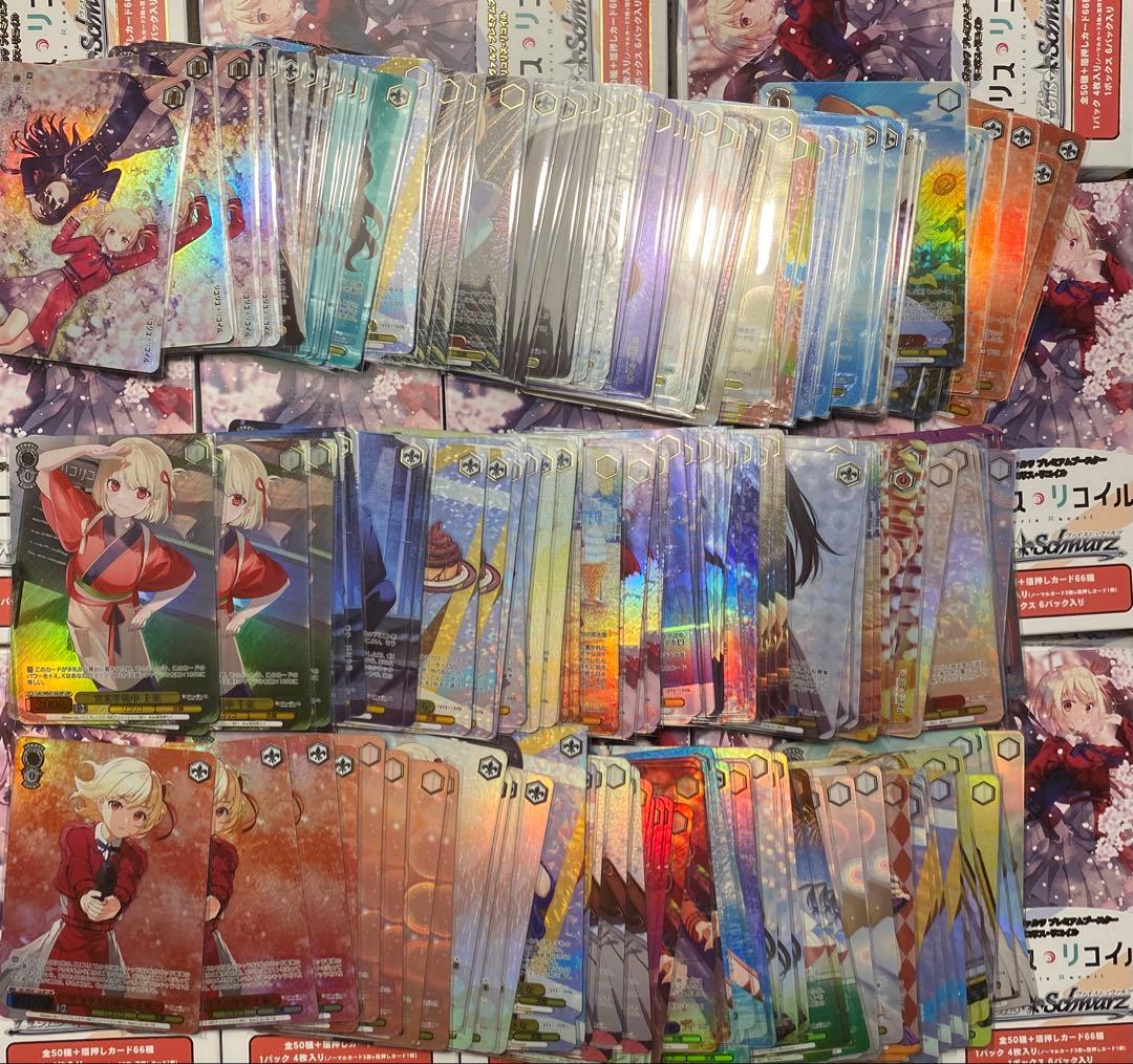 ヴァイスシュヴァルツ リコリス・リコイル 4コン