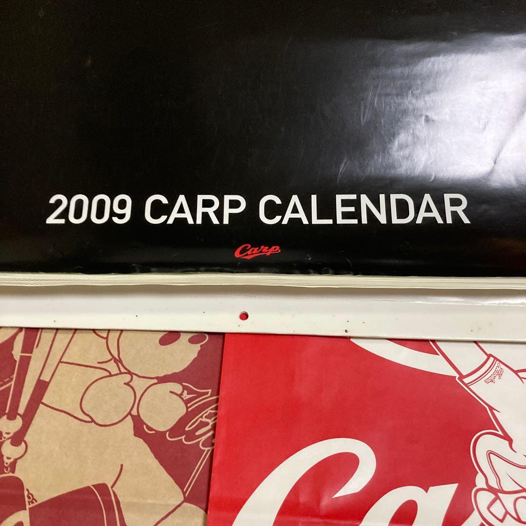 u*n様 【貴重】広島東洋カープ 記念グッズセット