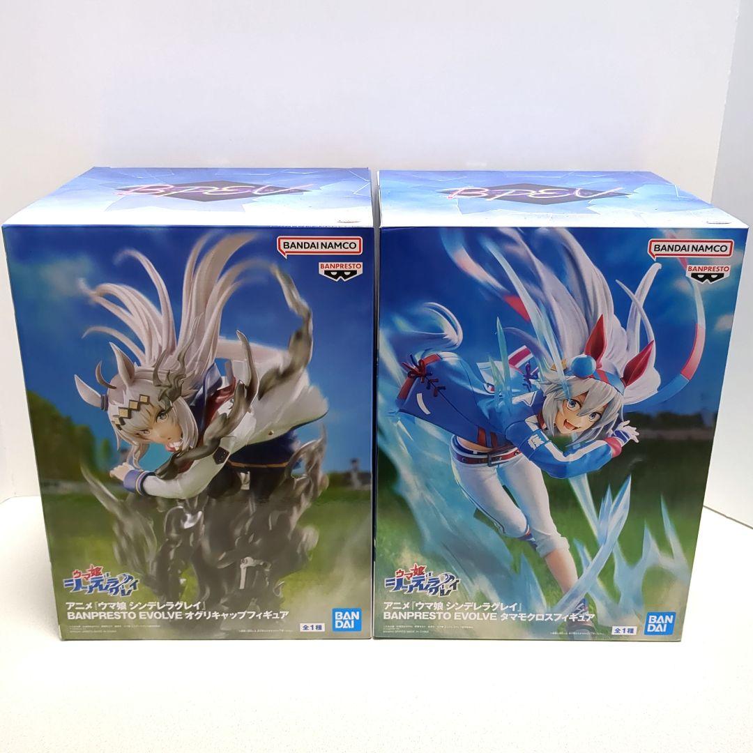 ウマ娘 シンデレラグレイ EVOLVE オグリキャップ タマモクロス