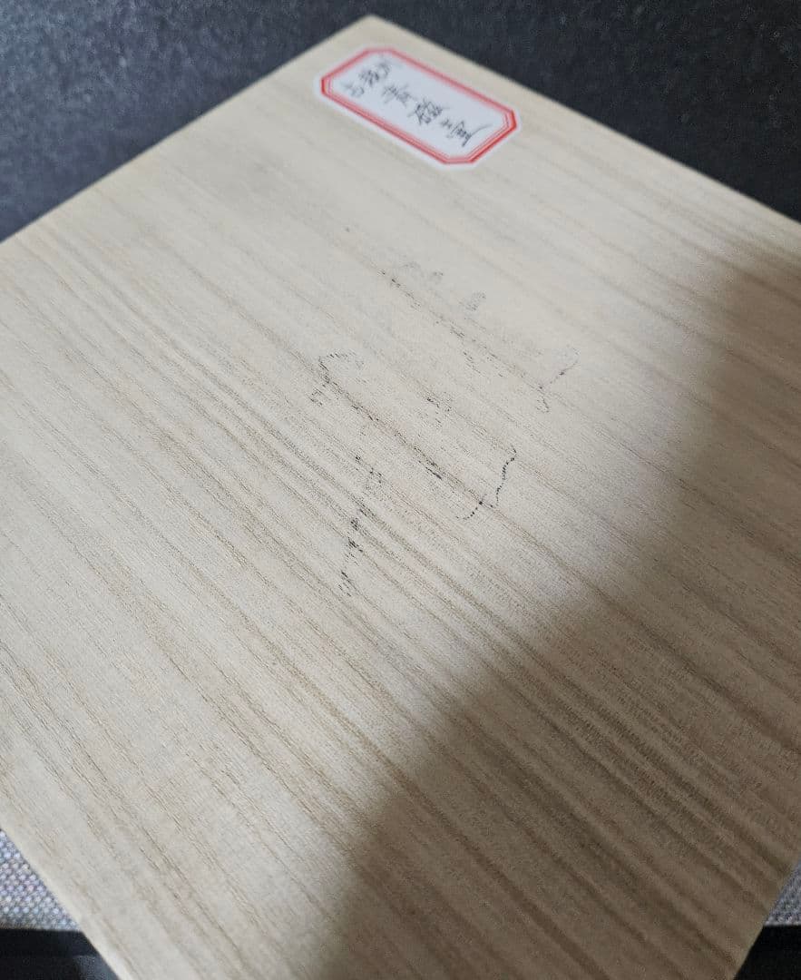 中国古陶磁器　古代中国陶器　中国古代壺 越州窯青磁　双耳大壺　高　約27.1cm