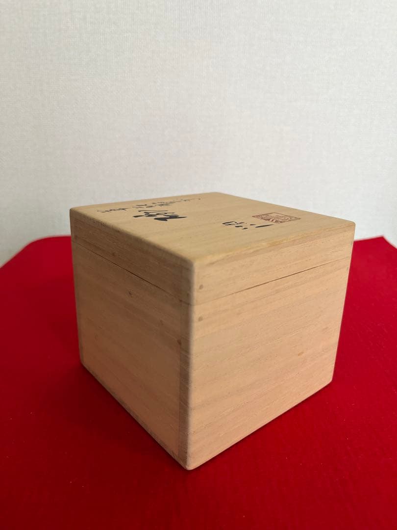 泰山 四代 武腰潤 草花繋ぎ 茶碗 碗 K362 共箱・共布・陶歴