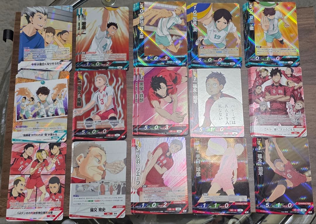 バボカ　頂　S RP NP R まとめ売り