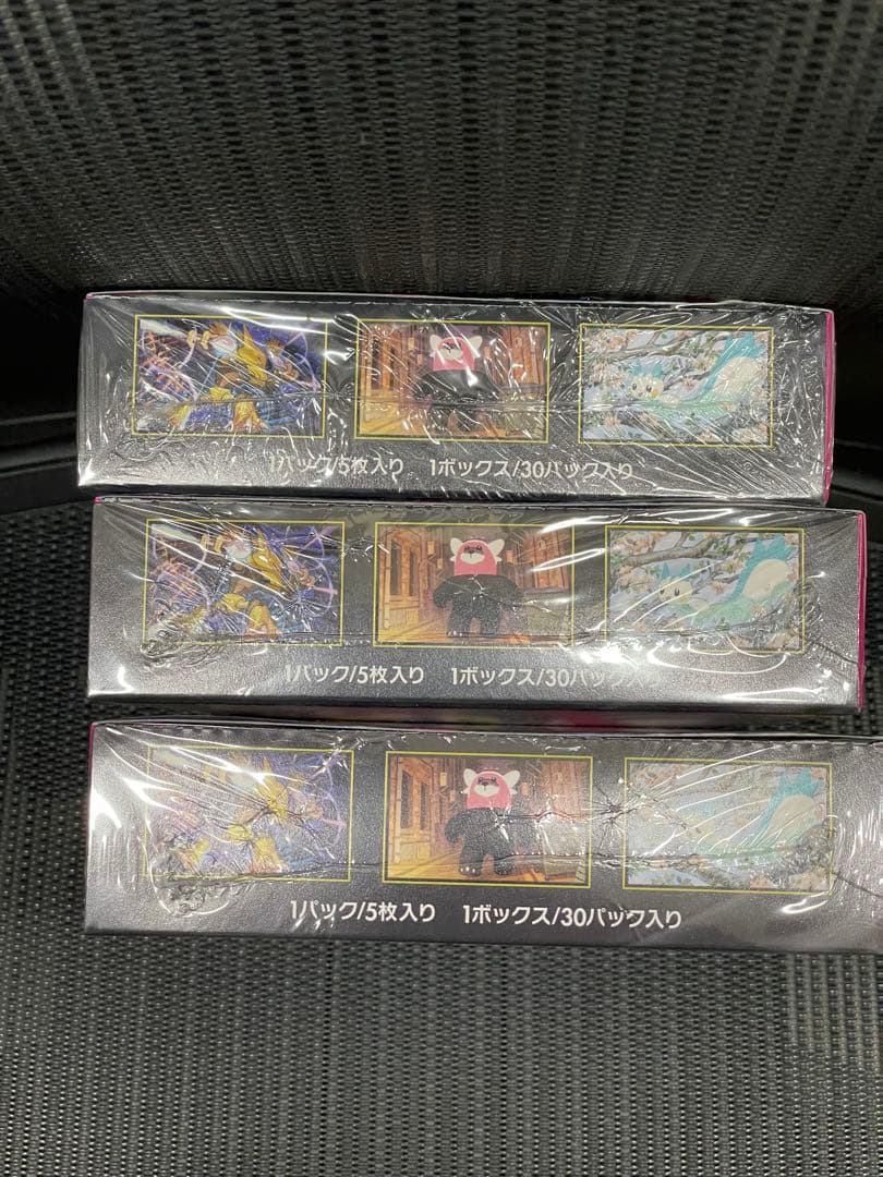 メガシンフォニア