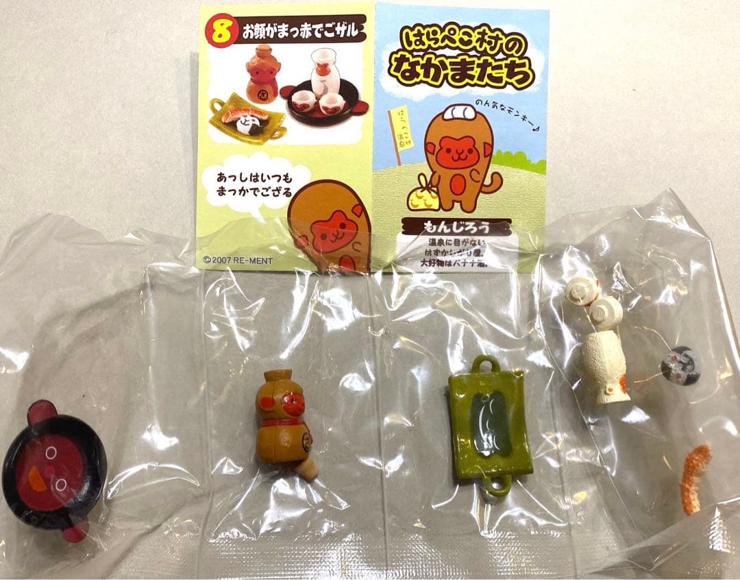 はらぺこ動物村の仲間たちコケコッコおんたま