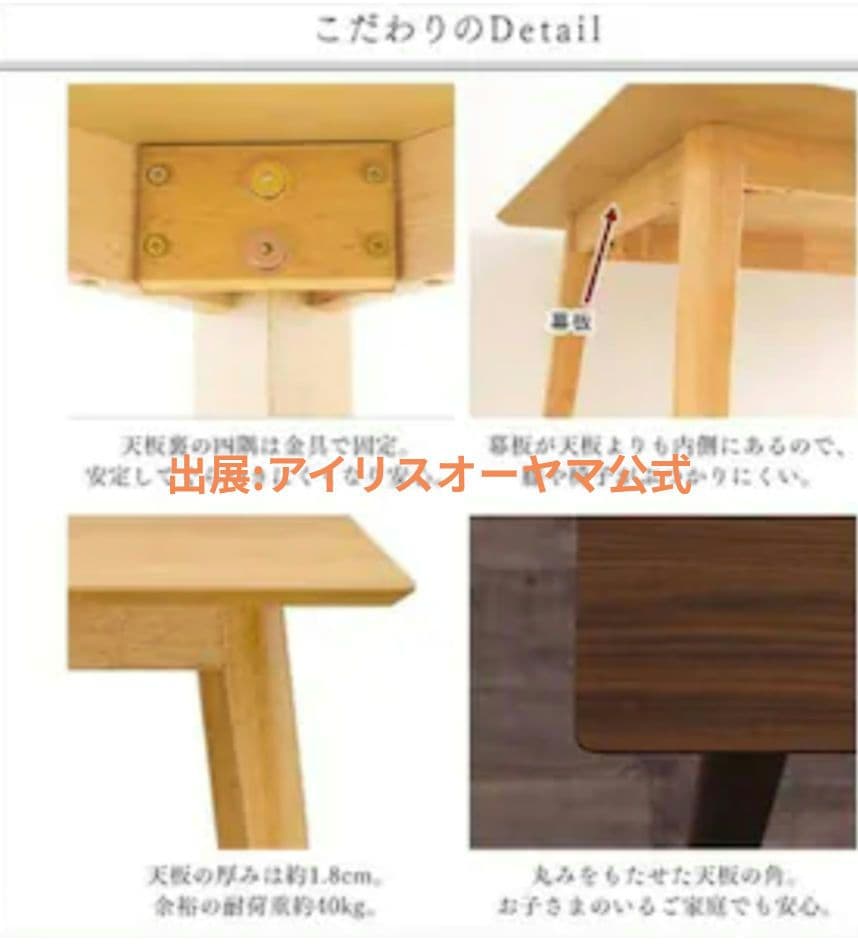 美品！ダイニングテーブル天板天然オーク