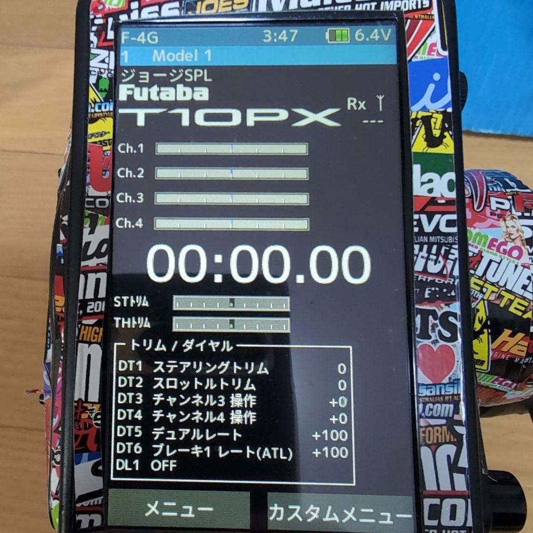 フタバ10PX 送信機　受信機フルセット