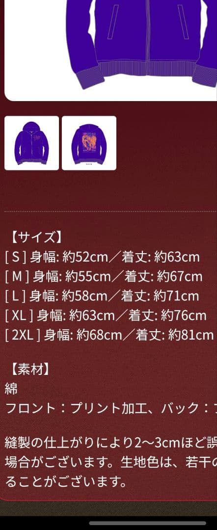 B'z LIVE-GYM -FYOP- パーカー XL