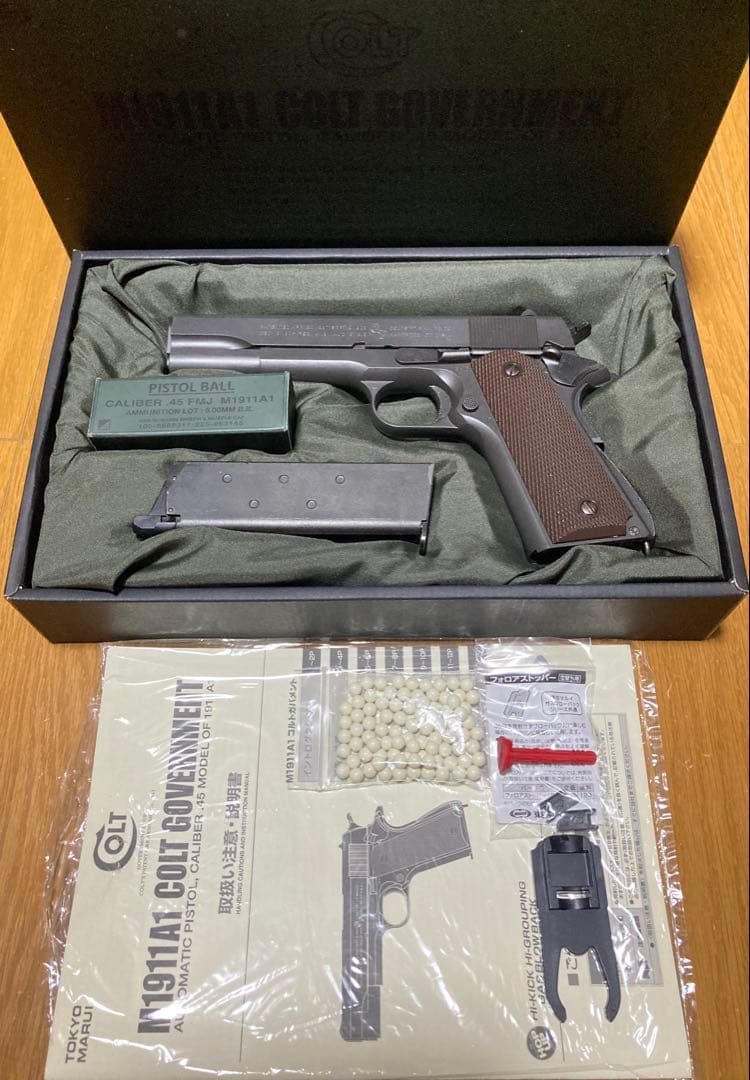 東京マルイ　コルトガバメントM1911A1 ガスブローバック　送料無料