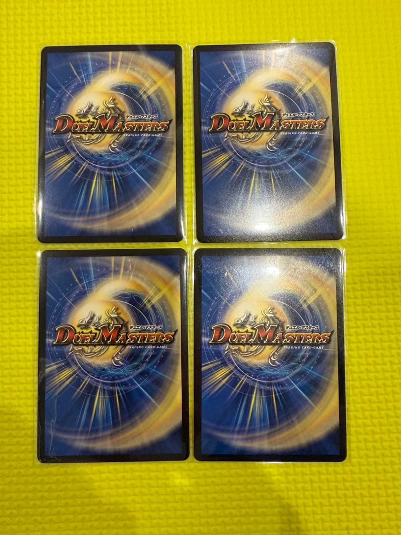 デュエルマスターズ ～墓碑に刻まれし魔弾の名～　エピタフ　シク