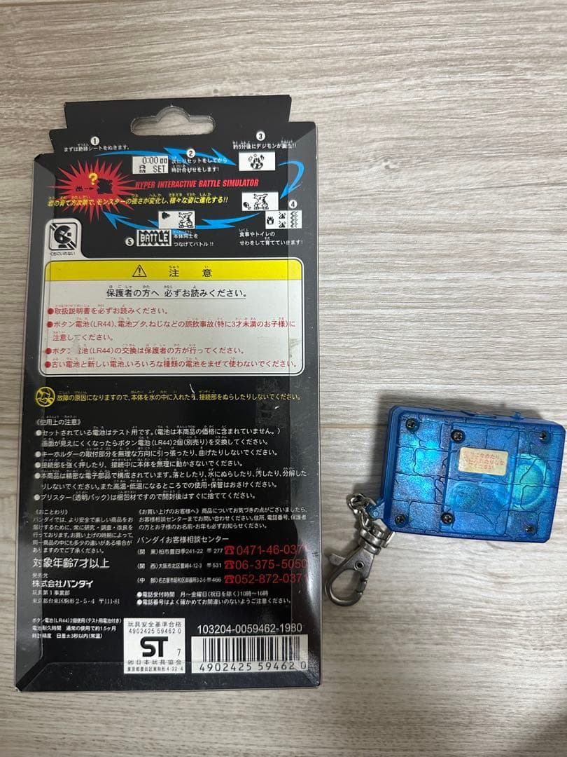 初代デジタルモンスターまとめ販売！！