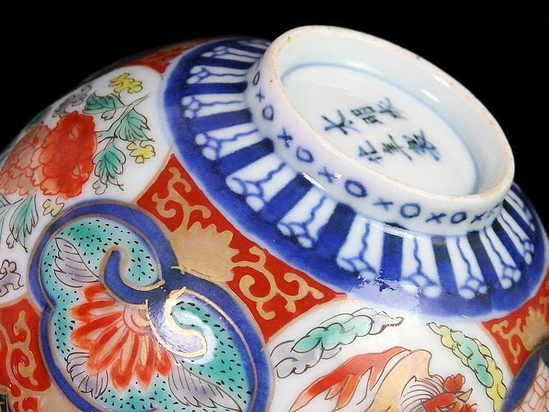 古伊万里 金襴手 鳳凰に牡丹の図 蓋茶碗 C002AS-fbrf