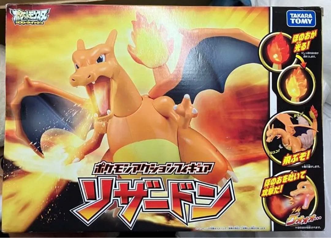 新品☆ 音が鳴る！光る！！ポケモンアクションフィギュア　リザードン　レア商品