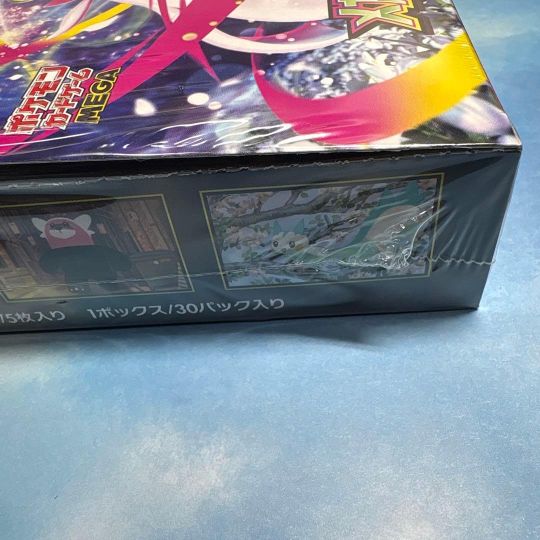 新品未開封 ポケモンカード メガブレイブ メガシンフォニア シュリンク付き