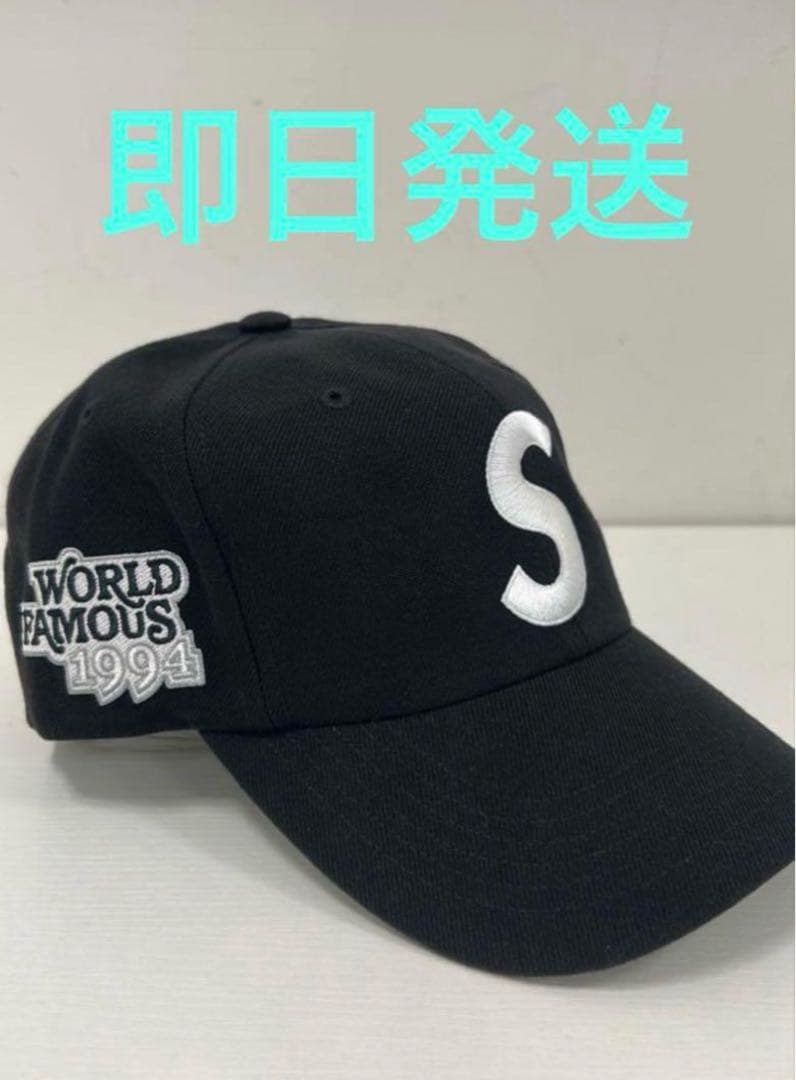 Supreme World Famous S Logo 6-Panel