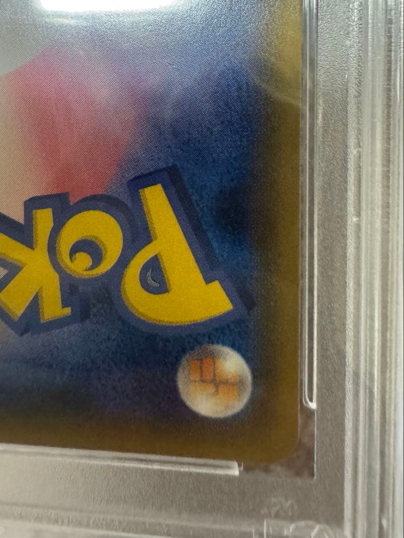 【PSA10】ミュウツー&ミュウGX SR SM11 ミラクルツイン　白箱付き