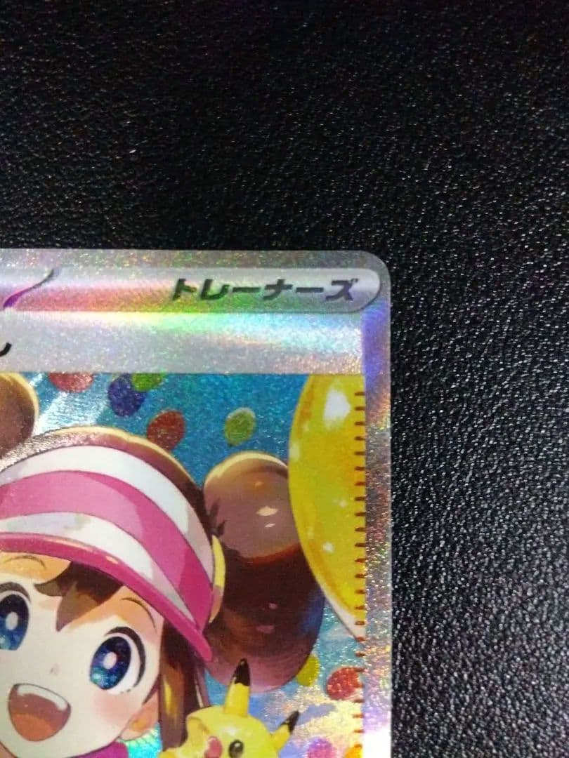 美品！自引！ メイのはげまし SAR ワンオーナー