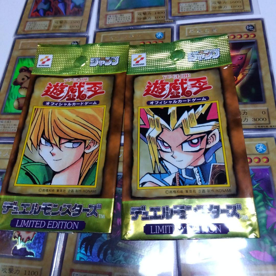 リミテッドエディション1 フルコンプセット　プレイ用