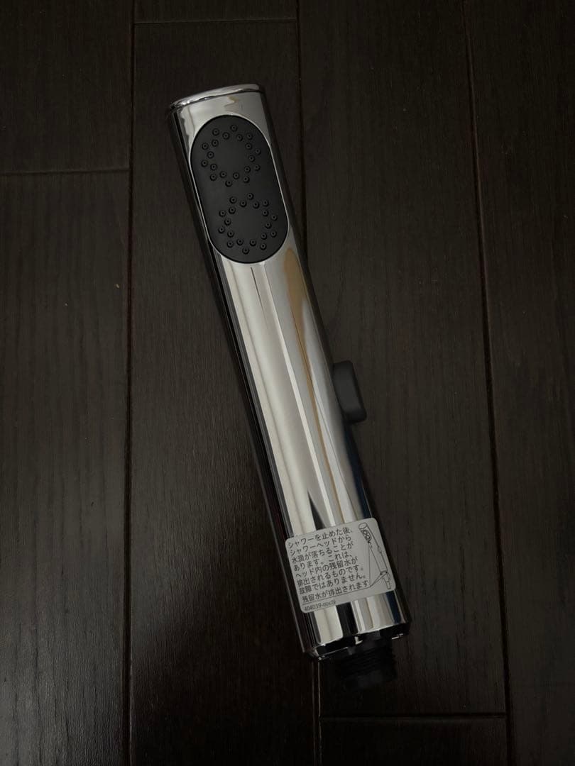 パナソニック Panasonic バスルーム エステケアシャワーヘッド（減圧