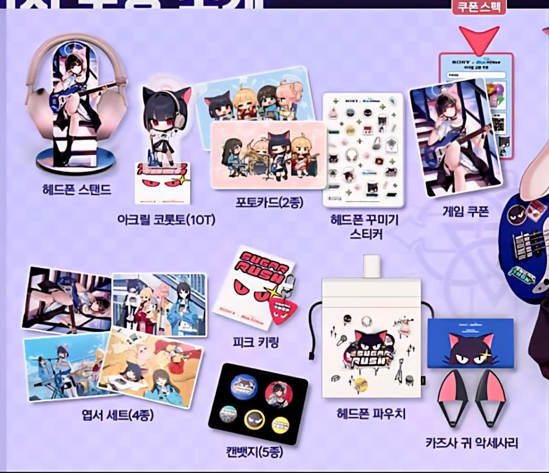 ブルーアーカイブ 韓国限定SONYコラボ コレクションパッケージ ※グッズ