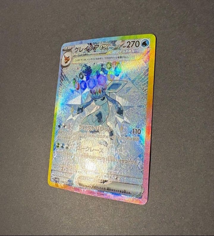 こ*】様 イーブイex SAR & グレイシアex SAR セット - メルカリ