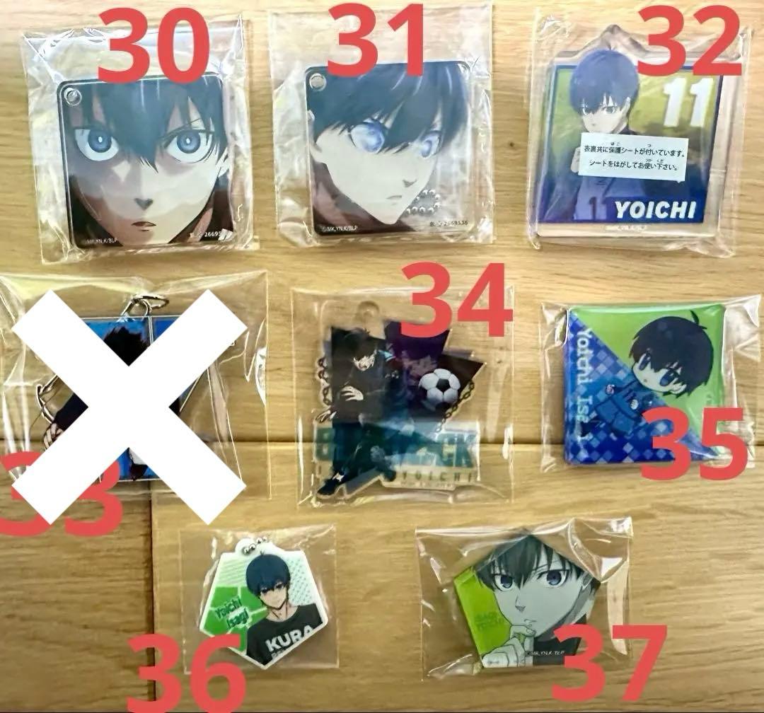 ブルーロック　潔世一