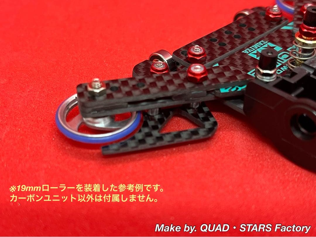 【MARU@】2軸ATピボット＋1軸アンカー＋リヤスキッド＋フロント提灯