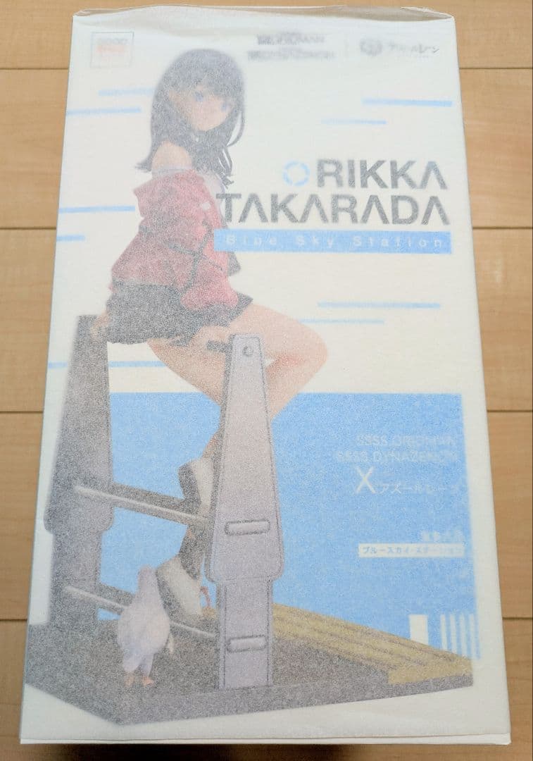 [未開封品] 宝多六花 ブルースカイ・ステーション