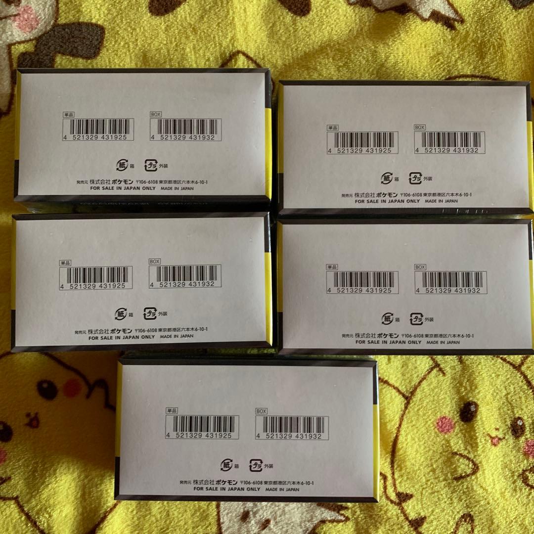 ポケモンカードゲームMEGAハイクラスパック ドリームexシュリンク付きBOX