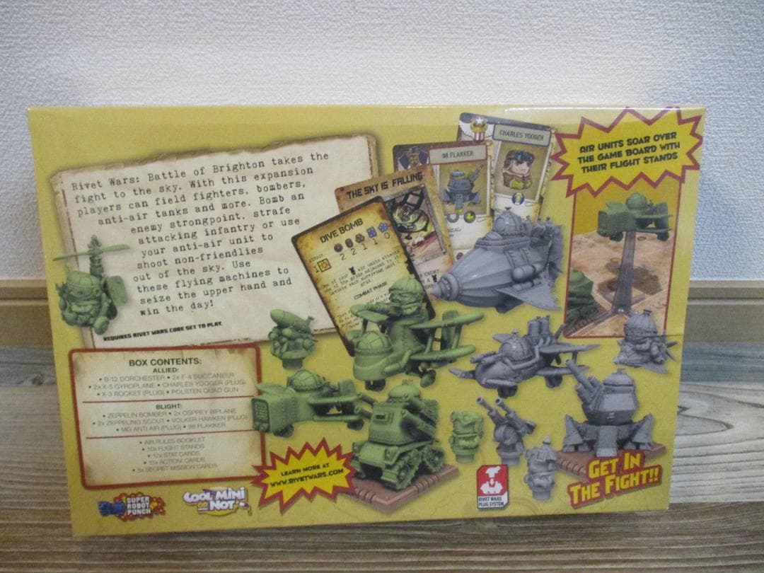 セット☆ Rivet Wars