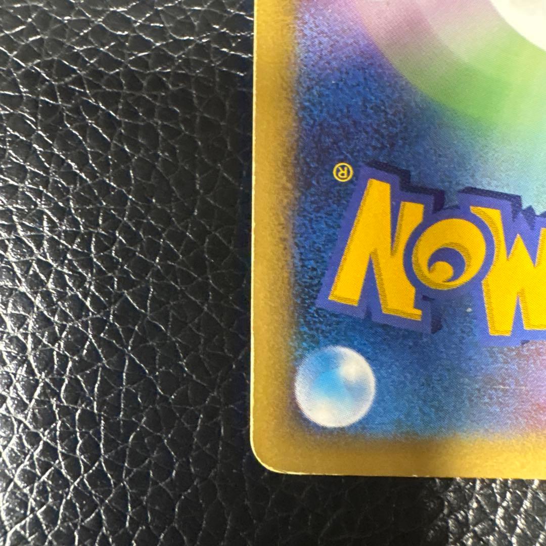 ポケモンカード　ピカチュウlv15 057/DP-P バトルロード