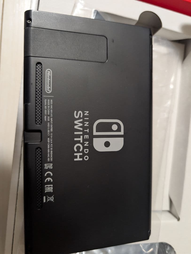 Nintendo Switch 本体 ブラック 収納ケース付き