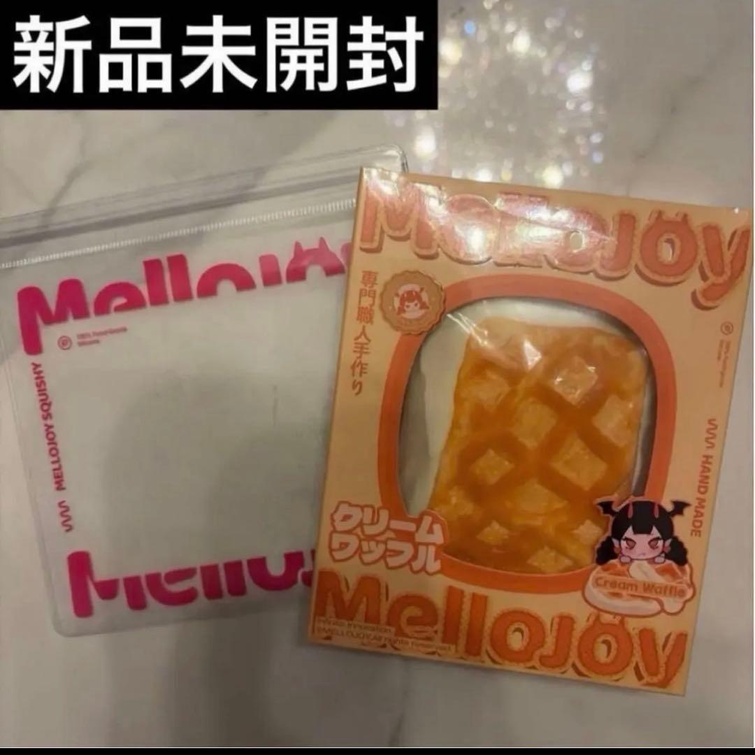 mellojoy メロジョイ ワッフル しかく スクエア 新品未開封 - メルカリ