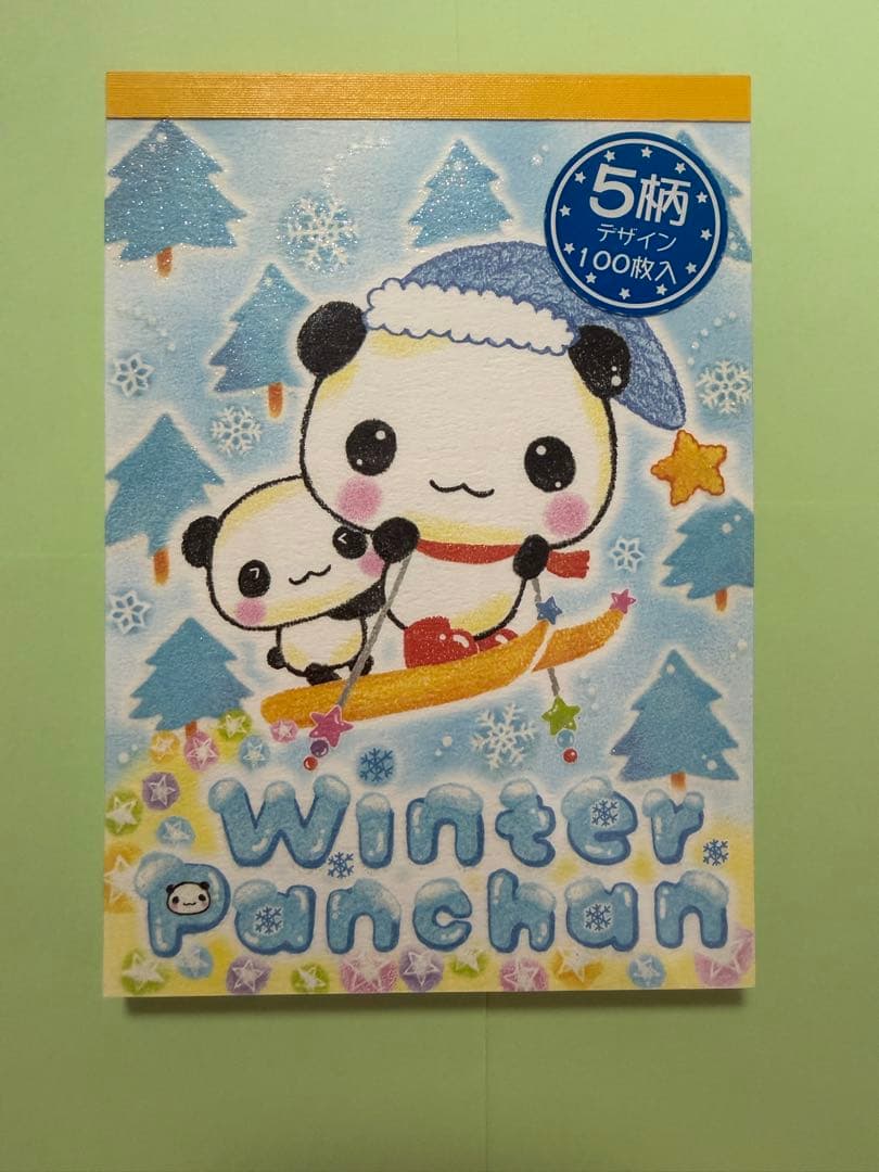 平成レトロ ハムちゃんプールきょうしつ メモ帳 シール付き 当時物 うさぎ