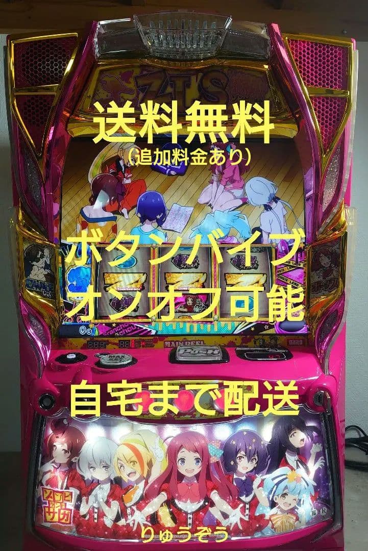 スマスロ実機 ゾンビランドサガ - メルカリ