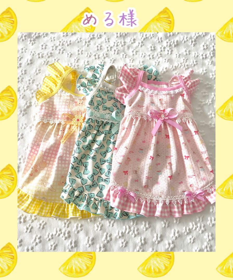 める 犬服ハンドメイドワンピース 犬服 犬 服 犬の服 秋 ハンドメイド ワンピース トイプードル ダックス