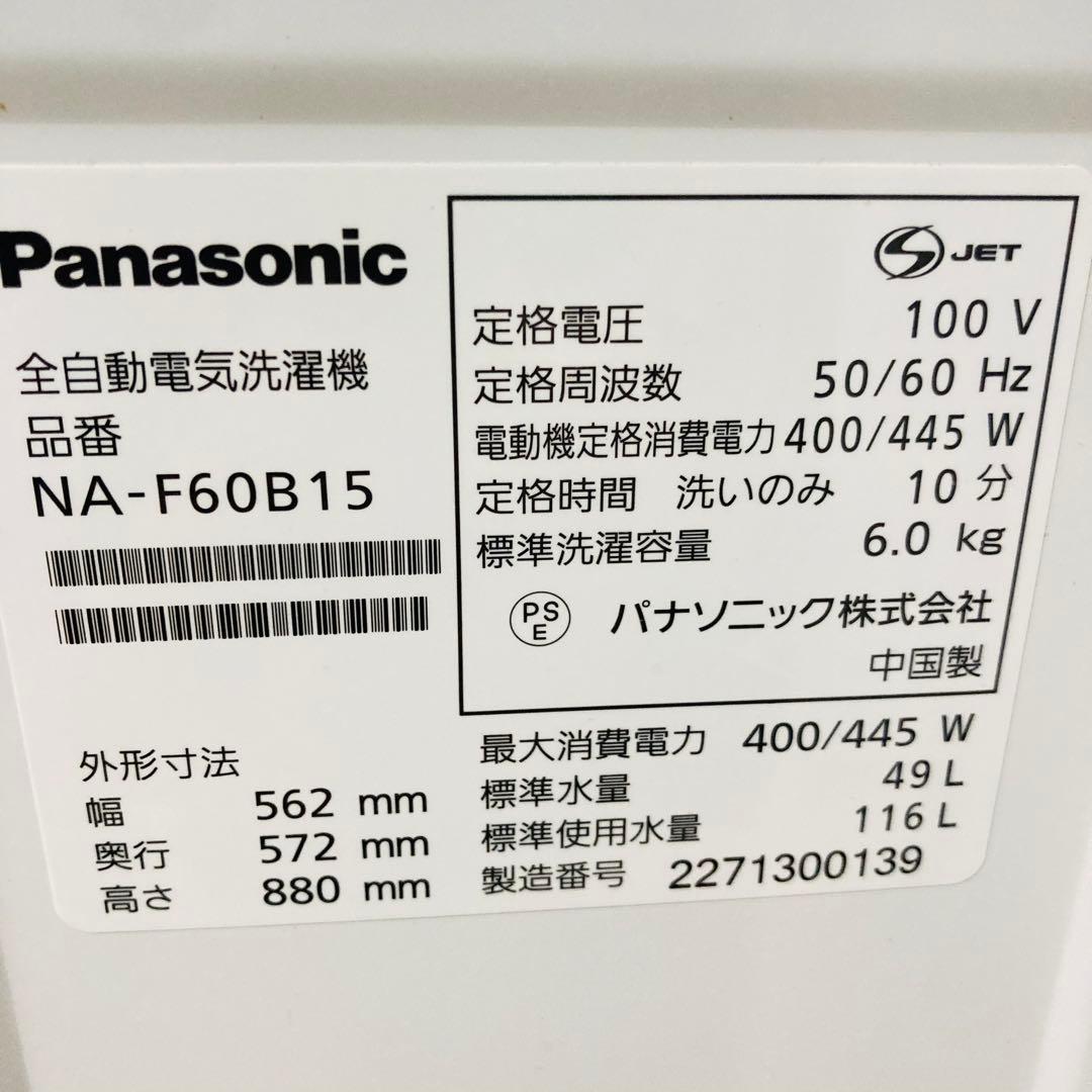歳末セール開催中❗️1人暮らし家電セット❗️大阪、大阪近郊配送と設置無料D