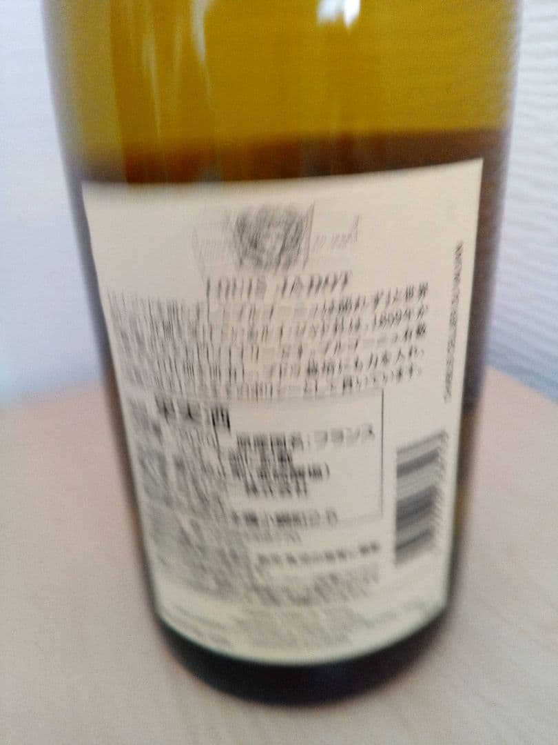 ルイ・ジャド シャブリ 3本まとめ売り - メルカリ