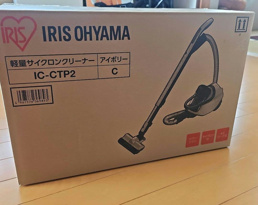 新品【アイリスオーヤマ】軽量サイクロンクリーナー　IC-CTP2 IRIS OHYAMA（アイリスオーヤマ） 掃除機 サイクロン 軽い 軽量 人気