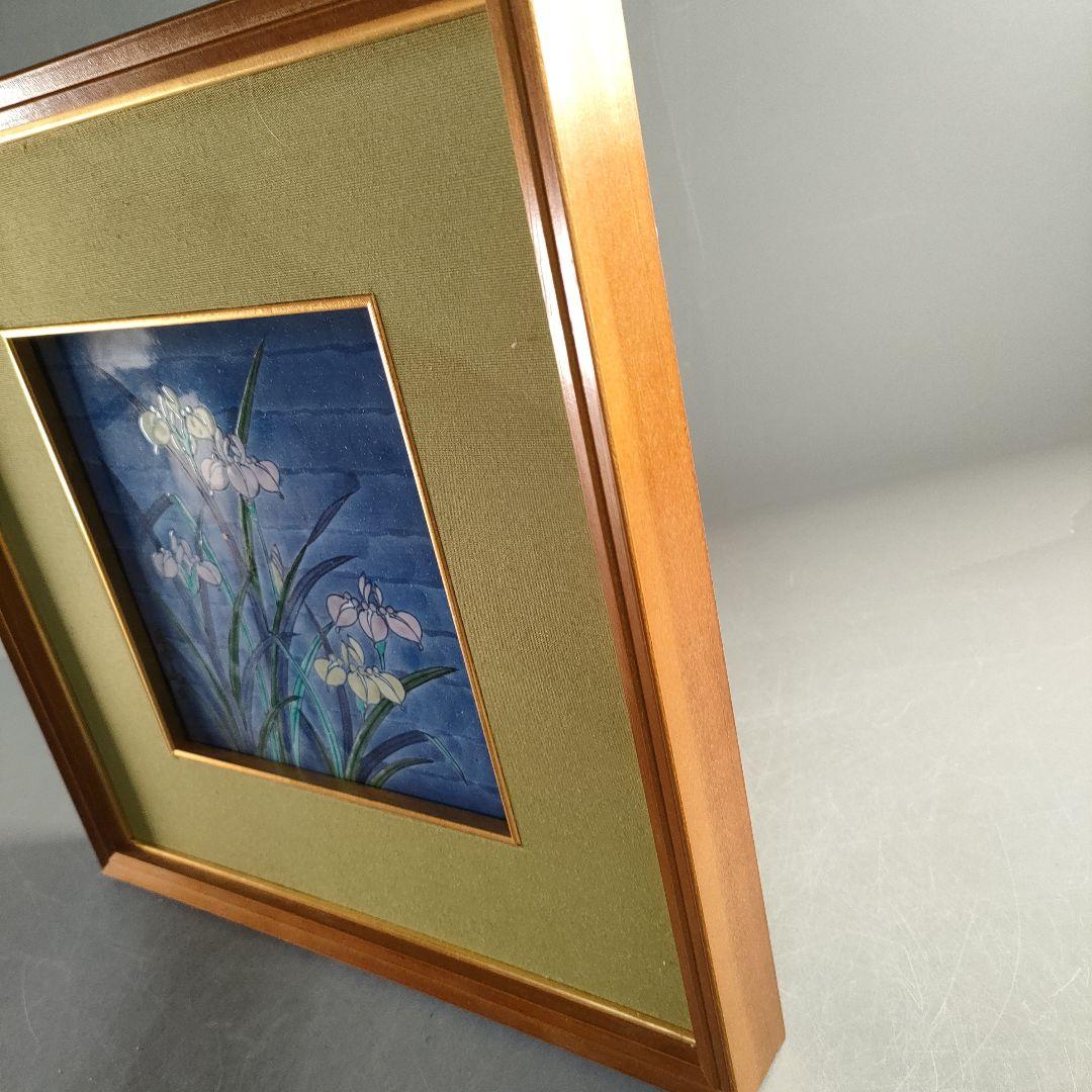 A1321-7/有田焼/源右衛門窯/古伊万里あやめ文陶板額/額装/陶額/ 検索結果