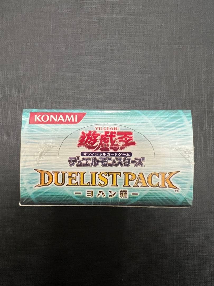 遊戯王OCG DUELIST PACK ヨハン編 未開封ボックス