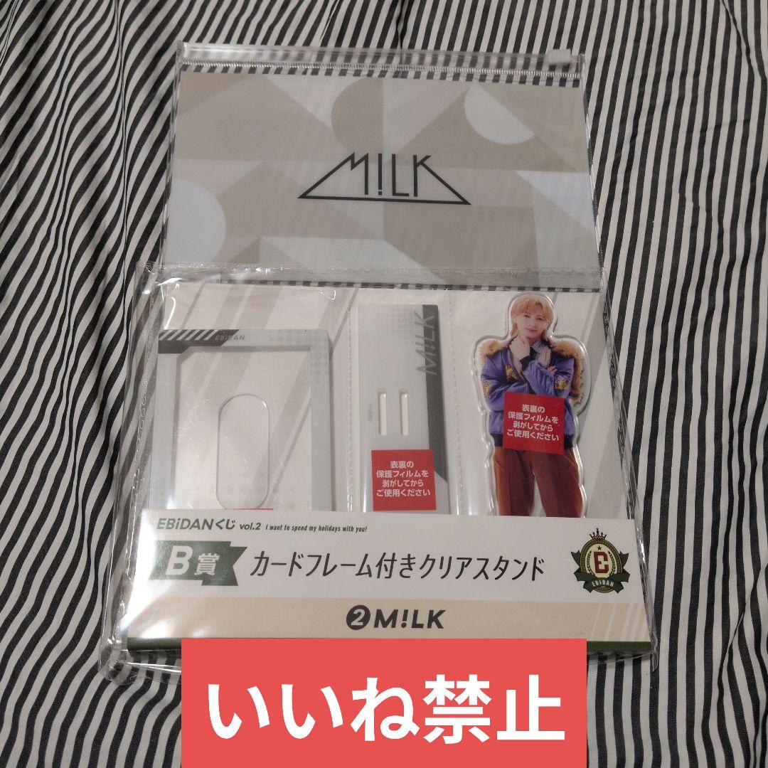 EBiDANくじ 吉田仁人 アクリルスタンド ラストワン賞 M!LK - メルカリ