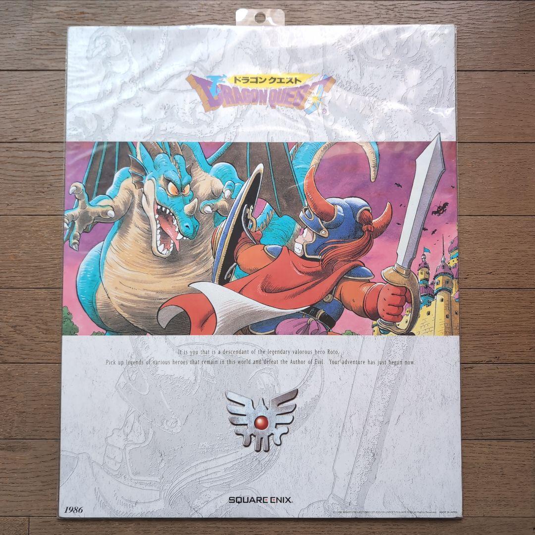 ドラゴンクエスト　レジェンドポスター　8枚セット