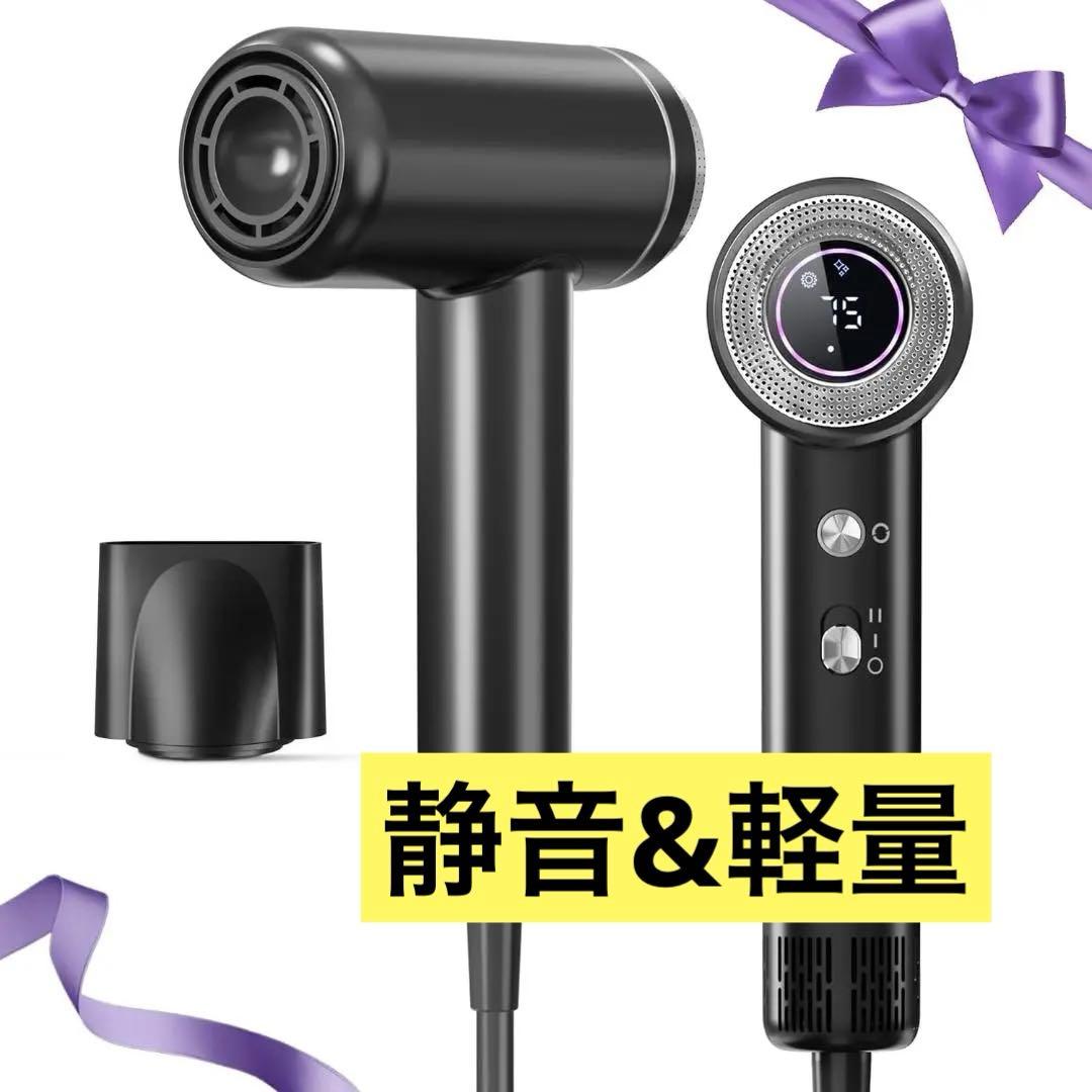 ドライヤー 大風量 速乾 軽量 小型 コンパクト ミニヘアドライヤー